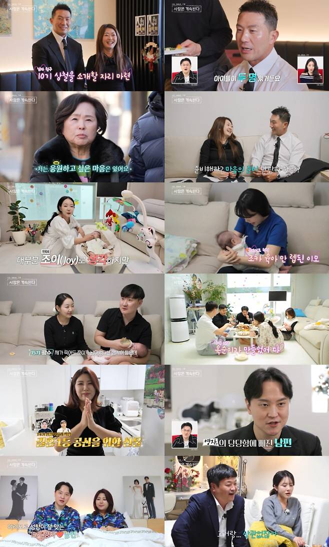 ENA와 SBS Plus의 연애 리얼리티 프로그램 ‘나는 SOLO(나는 솔로), 그 후 사랑은 계속된다’(나솔사계)가 10기 상철과 22기 정숙의 ‘프리 상견례’를 공개하며 두 사람의 결혼 가능성을 조명했다. 이날 방송에서는 10기 상철이 22기 정숙의 부모님을 처음으로 만나는 과정이 그려졌으며, 10기 상철이 자신의 이혼 사실과 자녀 양육 상황을 솔직하게 고백해 긴장감을 자아냈다. 22기 정숙의 어머니는 현실적인 고민을 내비쳤지만, 결국 딸을 응원하는 마음을 전했다. 또한 15기 광수·옥순 부부와 15기 영자 부부의 신혼 생활이 공개되며 시청자들에게 감동을 안겼다. 15기 광수·옥순은 육아와 가정을 꾸려가는 일상을 전하며 행복한 분위기를 전했고, 15기 영자는 남편과의 첫 만남부터 결혼까지의 비하인드 스토리를 공개해 관심을 끌었다. 한편, 다음 방송에서는 ‘솔로민박-골싱 특집’이 예고되며 새로운 러브라인이 펼쳐질 전망이다.