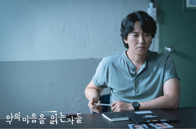 배우 김남길, 프로파일러 송하영 ⓒSBS 제공