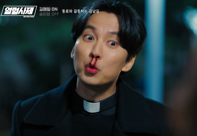배우 김남길, 사제 김해일 ⓒSBS 제공