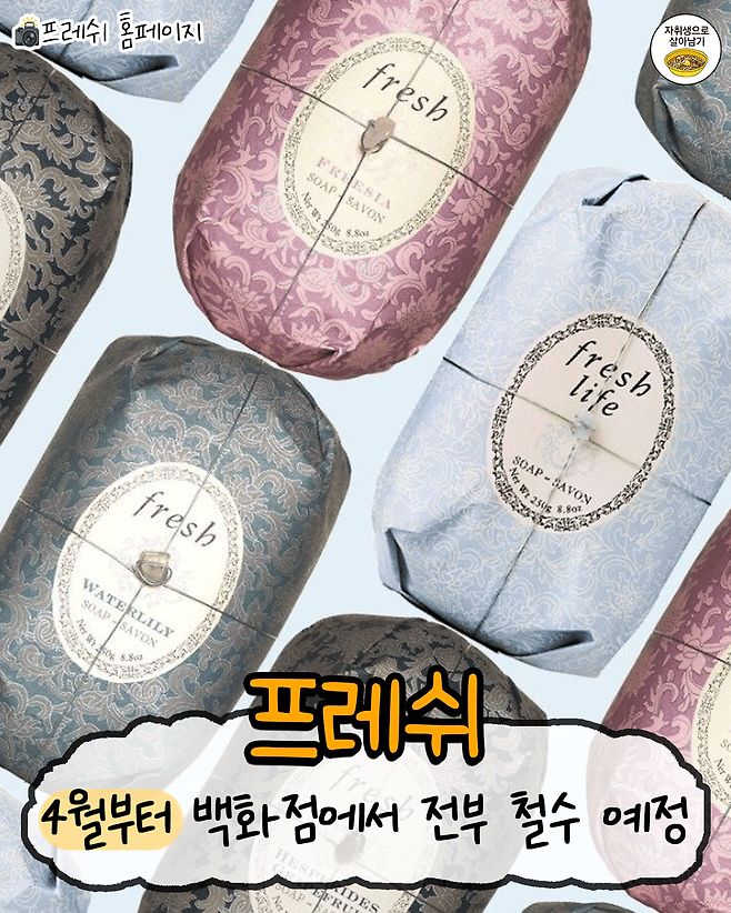 1000071792.png 한국에서 곧 없어지는 해외 브랜드 총정리
