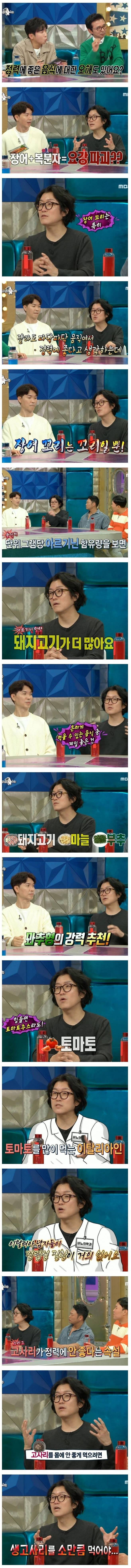 aa3afa3a1c9f522daae2df73a2a53247c7a67f31_re_1741201761371_20250307_015426_573.jpg 비뇨의학과 전문의 추천 정력에 좋은 음식