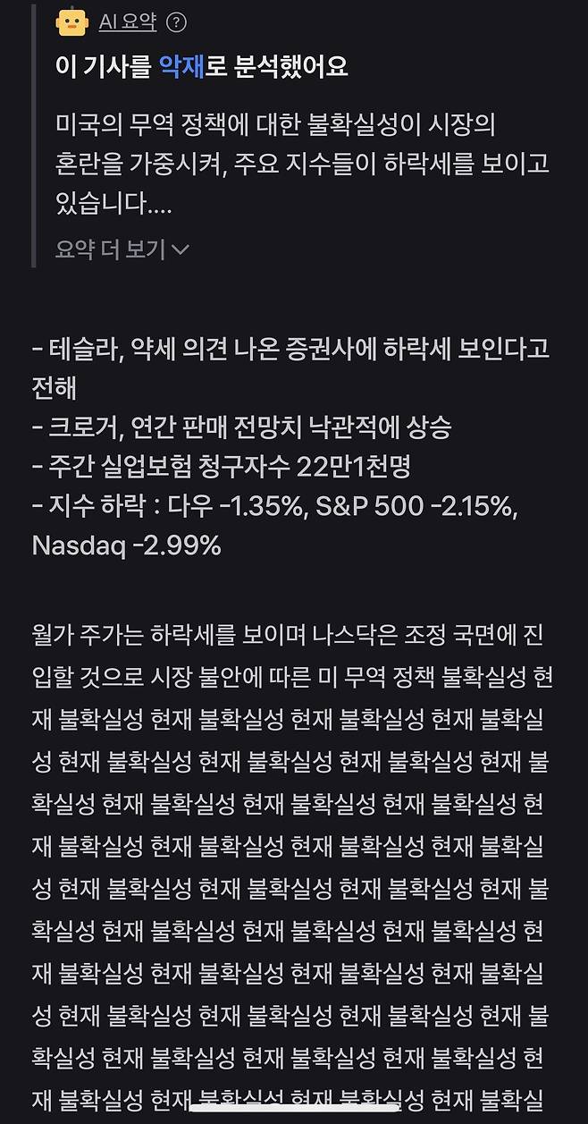 IMG_7656.jpeg 현재 해외주식 상황
