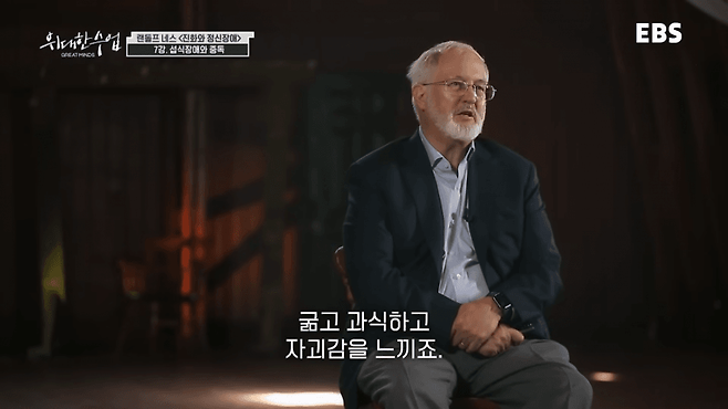 굶는 다이어트가 살찌는 이유.