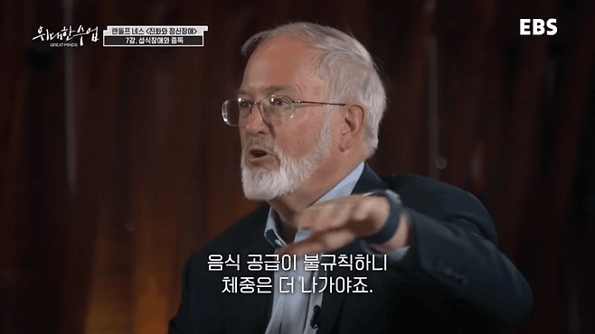 굶는 다이어트가 살찌는 이유.