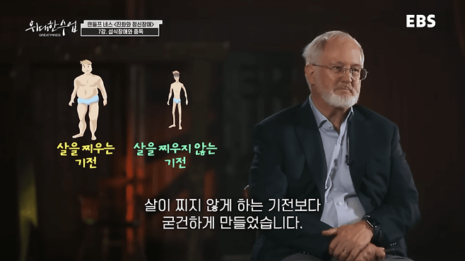 굶는 다이어트가 살찌는 이유.