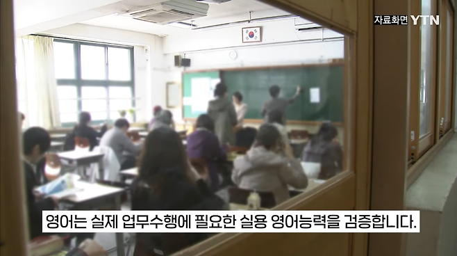Screenshot_20250307_160650_YouTube.png 쉬워졌다는 9급시험 난이도.JPG
