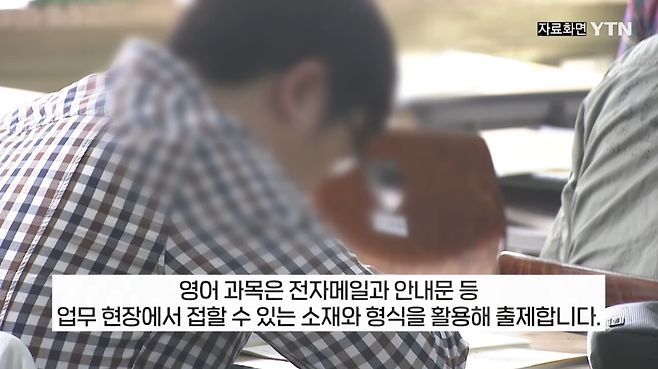 Screenshot_20250307_160715_YouTube.png 쉬워졌다는 9급시험 난이도.JPG