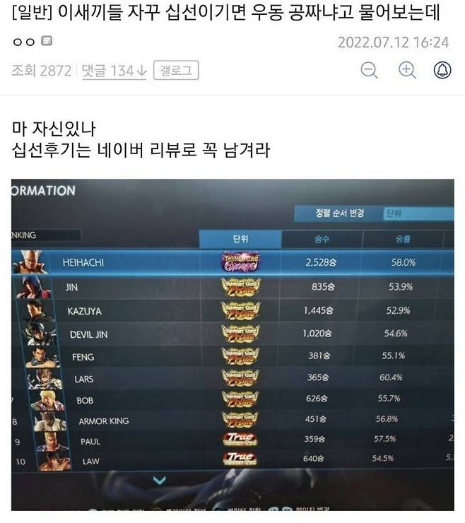 1000054886.jpg 우동집 개업한 디시 철권갤러ㄷㄷㄷ.jpg