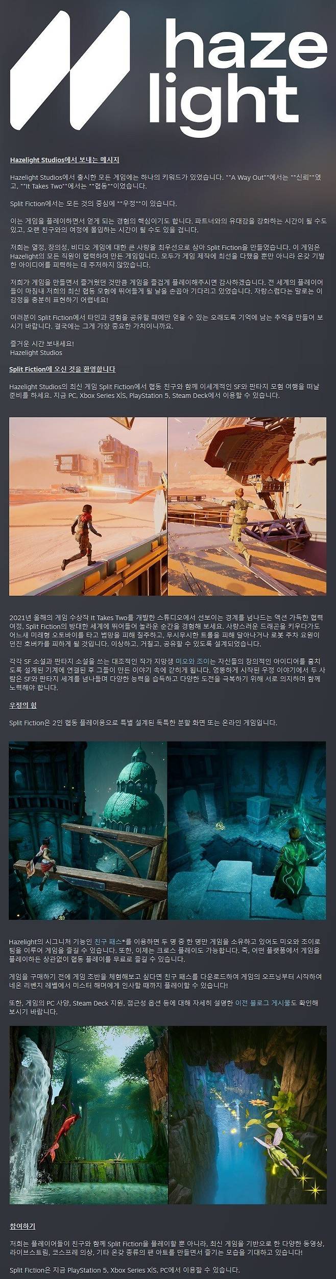 7.jpg 오늘 출시된 초고사양 게임