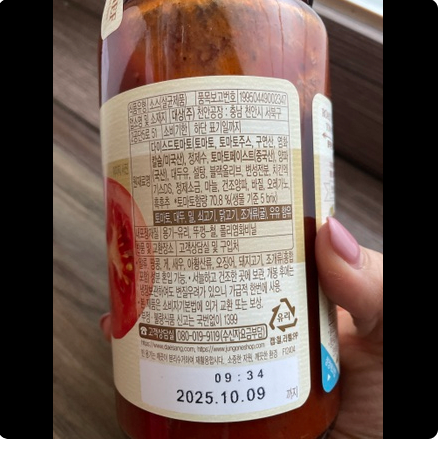 image.png 백종원 만능소스는 개씹억까인이유