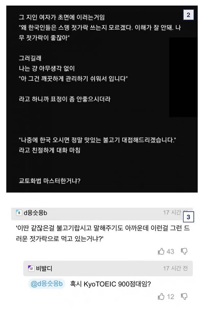 싱글벙글 교토화법 마스터