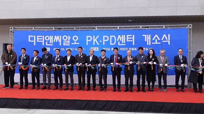 지난 6일 경기 용인에서 열린 디티앤씨알오 PK·PD센터 개소식에서 참석자들이 테이프 커팅을 하고 있다. 디티앤씨알오 제공