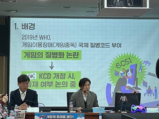 게임 이용장애 질병 코드 등재 저지