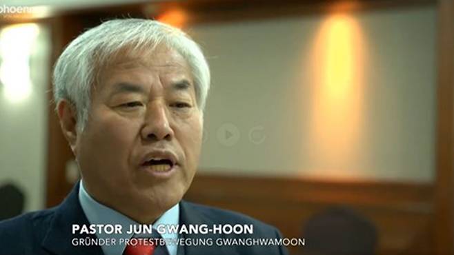 다큐 '중국과 북한의 그늘에 가려진 국가 위기' [ZDF 홈페이지 캡처]