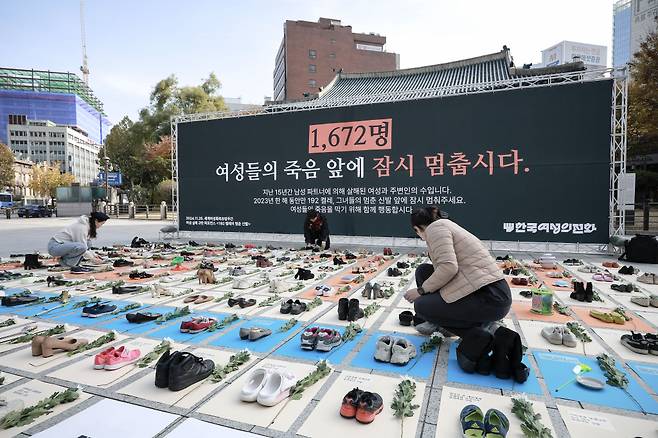 지난해 11월 25일 서울 종로구에서 한국여성의전화 관계자들이  여성 살해를 규탄하는 '192켤레'의 멈춘 신발 퍼포먼스를 하고 있다./사진=뉴시스