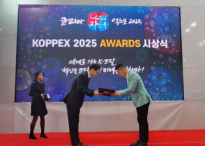 아콘텍 라웅재 대표(사진 오른쪽)가 백승보 조달청 차장에게 공공안전 부문 코펙스 어워즈를 받고 있다/사진제공=아콘텍
