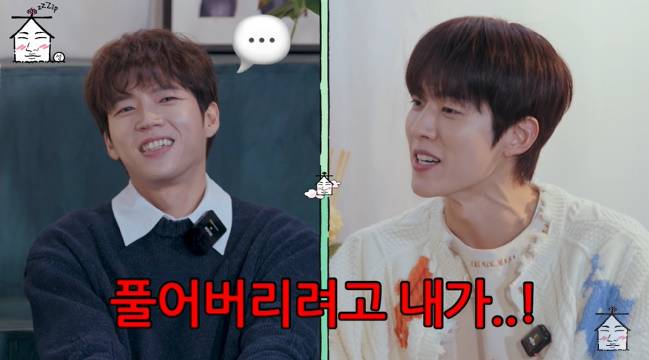 사진=‘집대성’ 채널 영상 캡처