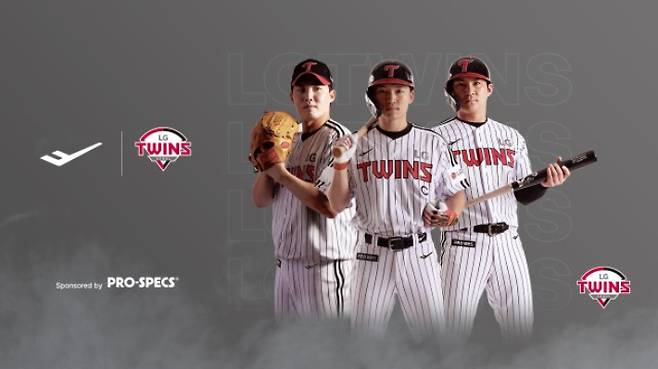 프로스펙스의 LG트윈스 후원 재계약 관련 이미지. LG트윈스 제공