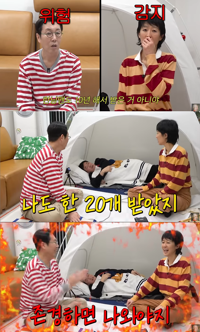 유튜브 채널 ‘공부왕찐천재 홍진경’