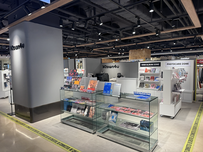 케이타운포유(Ktown4u) 3호점