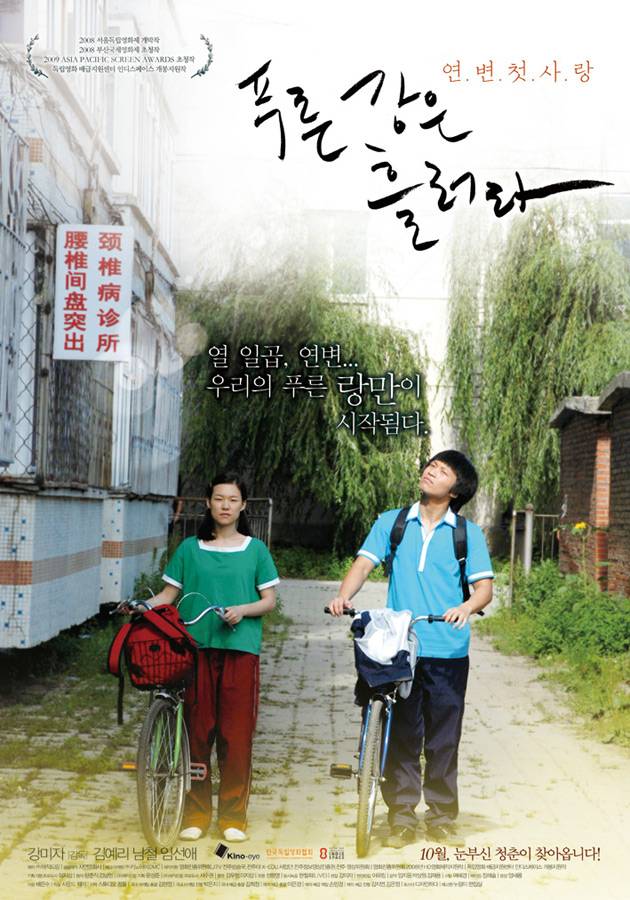 아리랑TV 제공