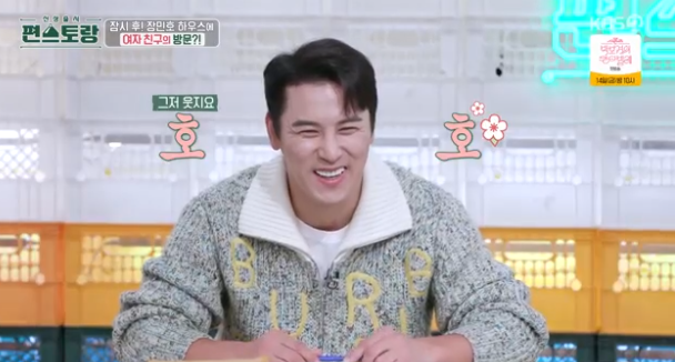 KBS2 예능 ‘신상출시-편스토랑’