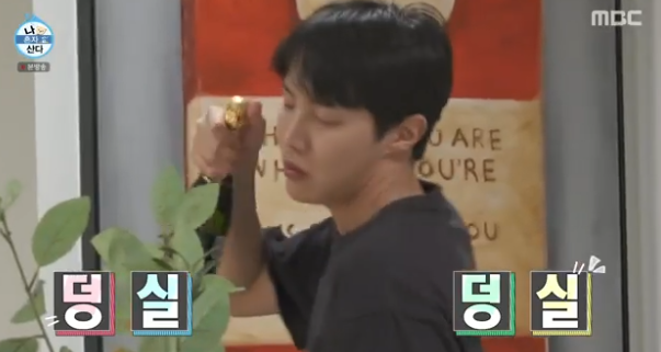 MBC 예능 ‘나 혼자 산다’