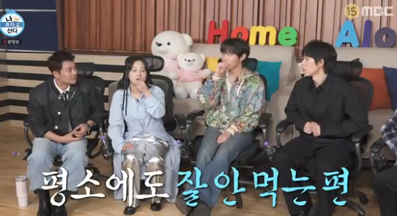 MBC 예능 ‘나 혼자 산다’