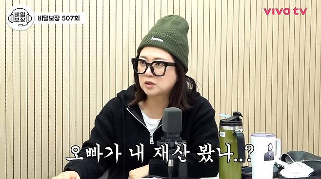 /사진=유튜브 채널 '비보티비'