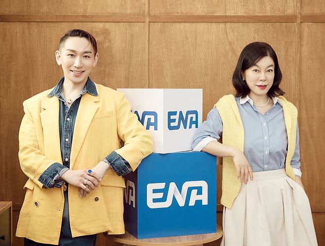 ‘보고싶었어’. 사진| ENA