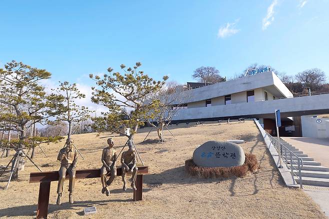 강경산 소금문학관[사진/임헌정 기자]