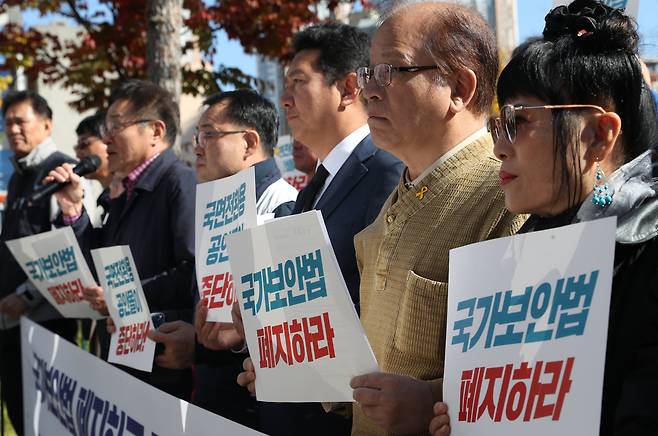 지난해 11월 간첩 혐의로 기소된 민노총 전직 간부의 1심 선고 공판이 열린 수원지방법원에서 민주총 관계자들이 국가보안법 폐지와 공안정국 조성을 규탄하는 시위를 벌이고 있다./뉴스1