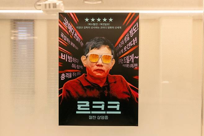 늘 새로운 포맷에 도전하는 이경규./사진=김흥구