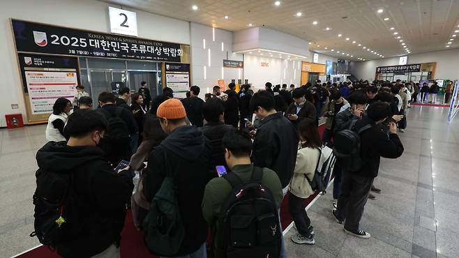 2025 대한민국주류대상 박람회 둘째날, 입장을 앞두고 관람객들이 길게 줄을 서고 있다. /조선비즈