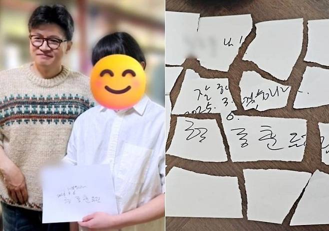 ⓒ한 전 대표 측 제공·A씨가 공개한 인증샷