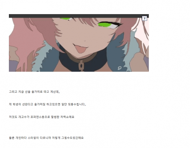1741415186.png 그림대회에서 AI 쓰다 딱 걸린 사람