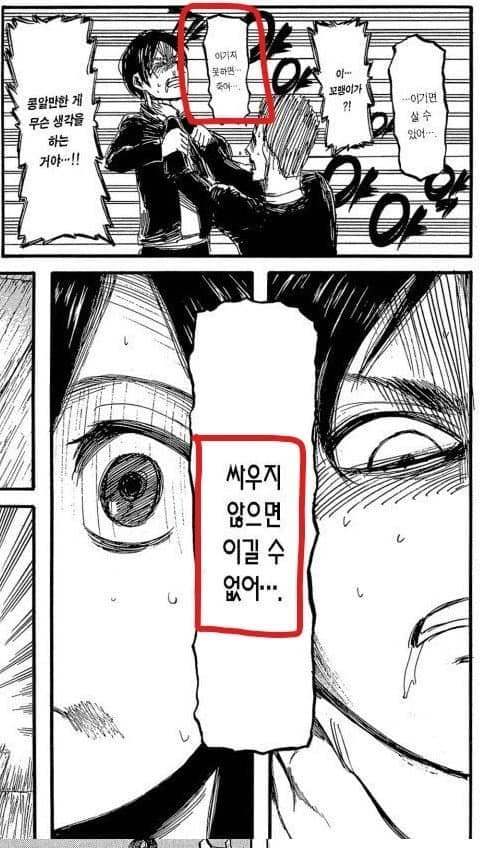 진격의 거인 본...