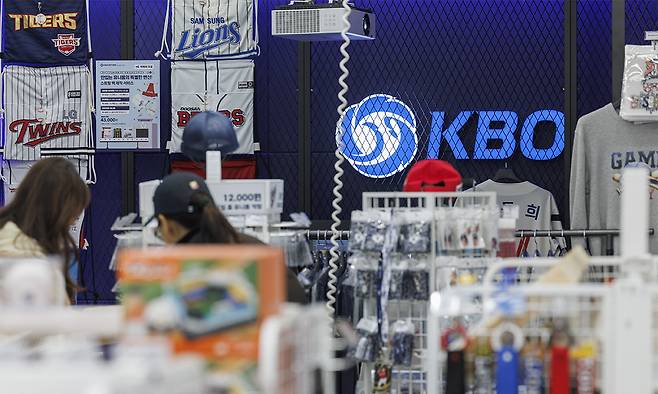 지난 3일 서울 강남구 논현동에 있는 'KBO 스토어 by 오피스디포'를 찾은 야구팬들이 각종 프로야구 관련 물품들을 고르고 있다. 연합뉴스