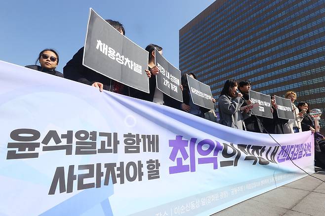 직장갑질119 젠더특위, 노동인권실현을위한노무사모임, 직장갑질119 온라인노조 젠더팀 관계자들이 6일 서울 종로구 광화문 이순신 동상 앞에서 열린 에서 '최악의 일터 젠더 갑질' 온라인 설문 결과를 발표하고 있다. ⓒ연합뉴스