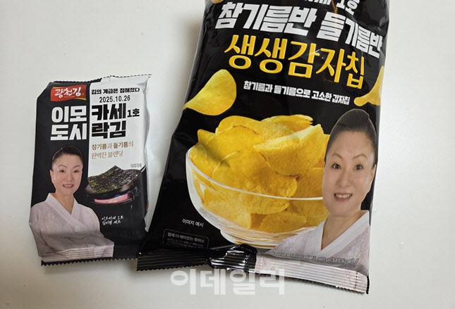 (좌) 이모카세 김미령 셰프와 GS리테일이 협업해 출시한 이모카세 도시락김 (사진=한전진 기자)