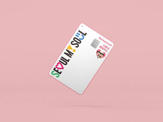 신한 다둥이행복카드 플레이트. [신한카드 제공]