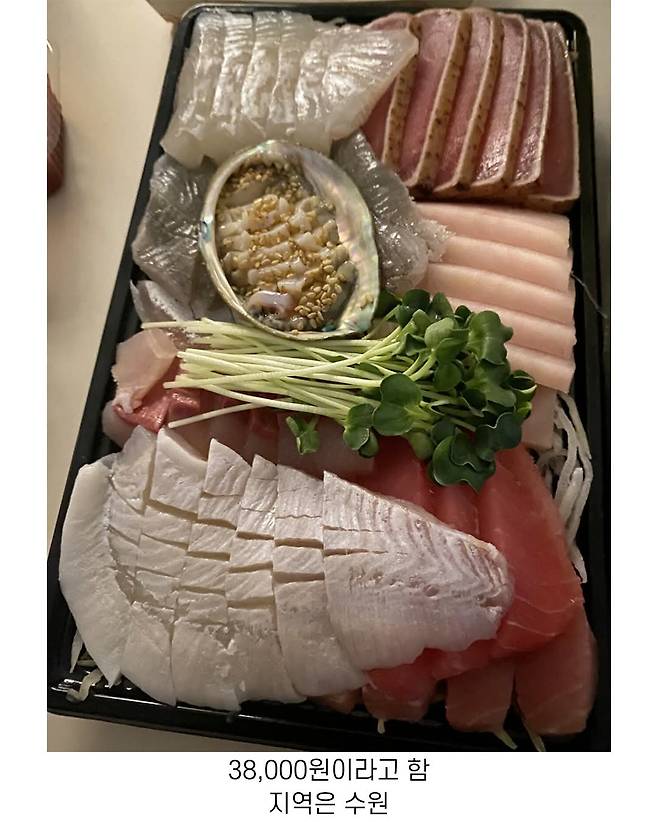 동네 배달회 오마카세 수준