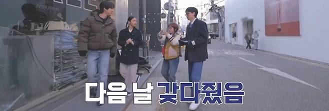 송은이옛날에 강남에서 화장품 매장 웨이팅 벨 가져간 이야기하자 나온 유재석의 반응