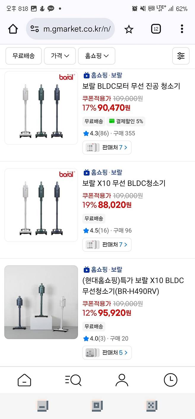 1000032765.jpg 최근 당근에서 일어나는 신종 판매수법(주의)