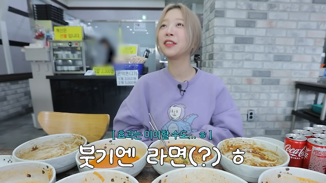 37년 전통 라면가게에서 라면 10그릇 먹었더니 사람들이..🤣 특이한 우유라면과 짜파게티 짬뽕라면 먹방 14-4 screenshot.png 먹방 유튜버의 보법이 다른 얼굴 붓기 빼는 법