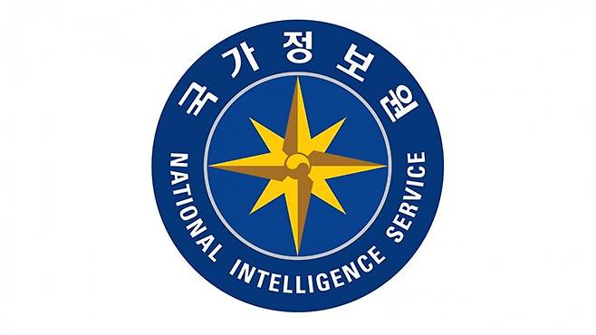 국가정보원 로고. 국정원 제공