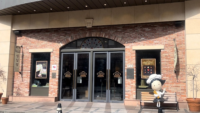 성심당 롯데백화점 / 사진= 문서연 여행+ 기자