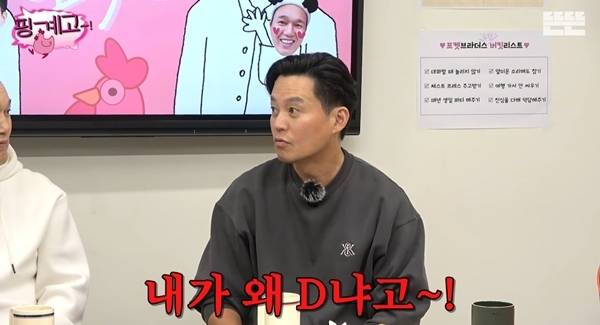 8일 유튜브 채널 ‘뜬뜬’의 ‘핑계고’ 코너에서 이서진, 김광규, 지석진이 유재석과 함께 솔직한 토크를 나눴다. 사진=SNS