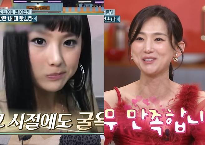 tvN ‘놀라운 토요일’