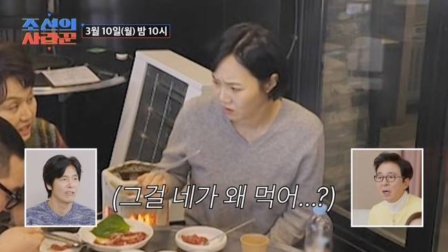 TV CHOSUN ‘조선의 사랑꾼’ 제공